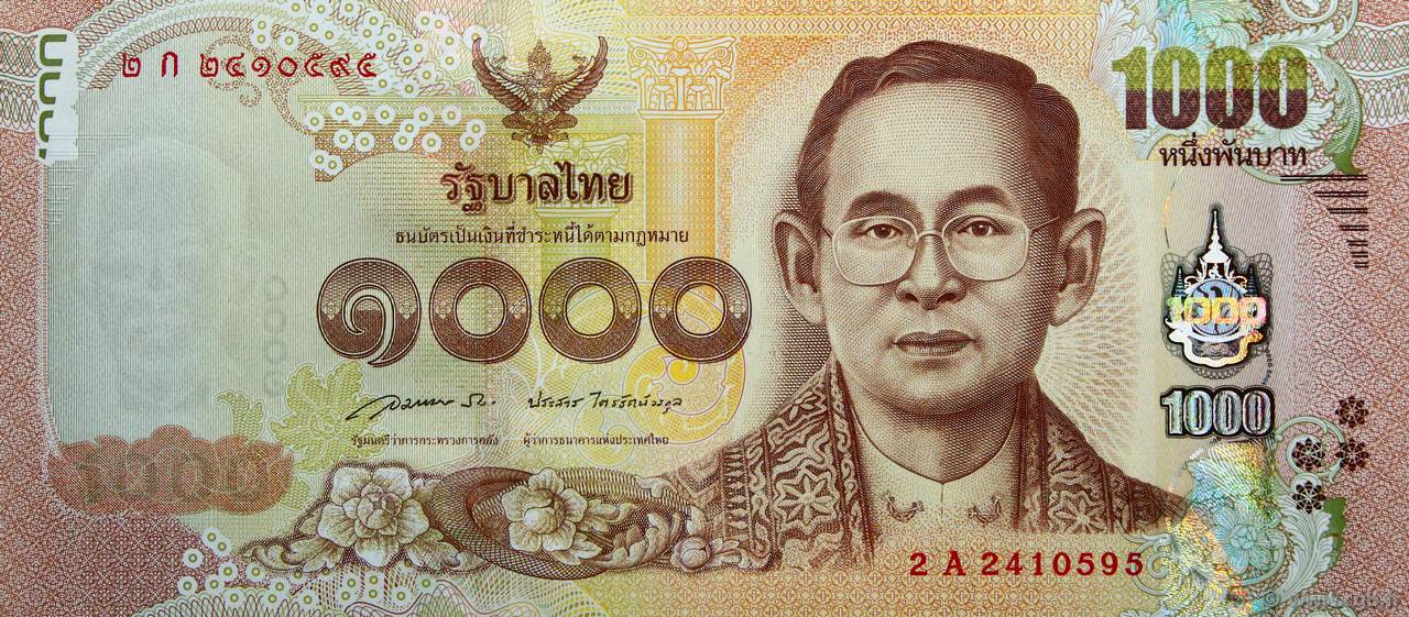 1000 Baht THAILAND  2015 P.122 UNC