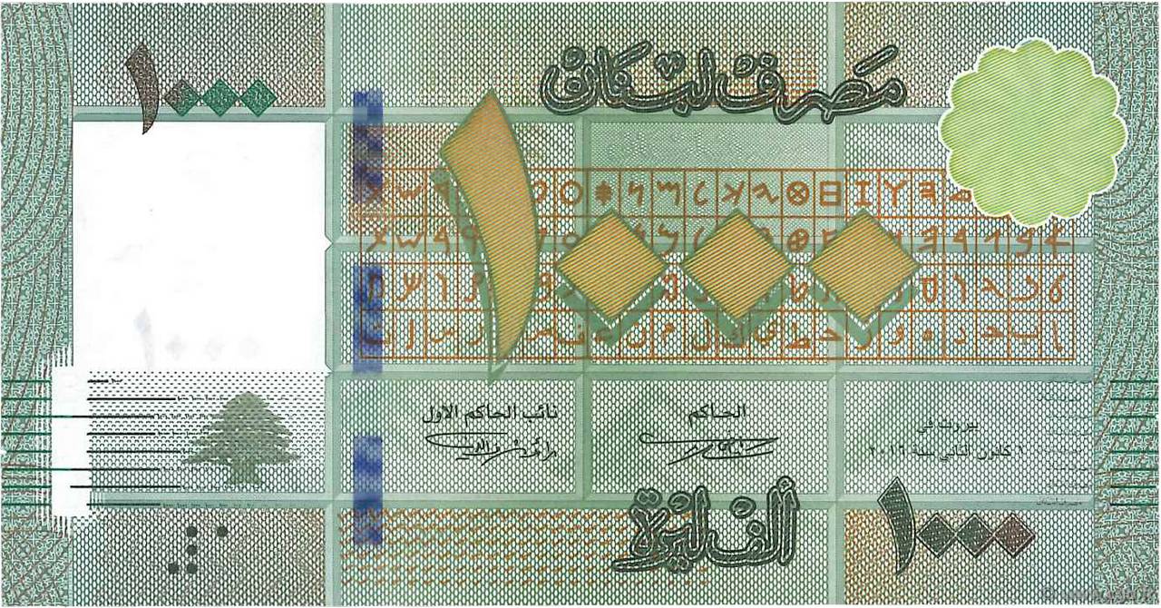 1000 Livres LEBANON  2016 P.090c UNC