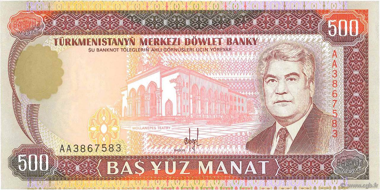 500 Manat TURKMENISTAN  1993 P.07a fST+