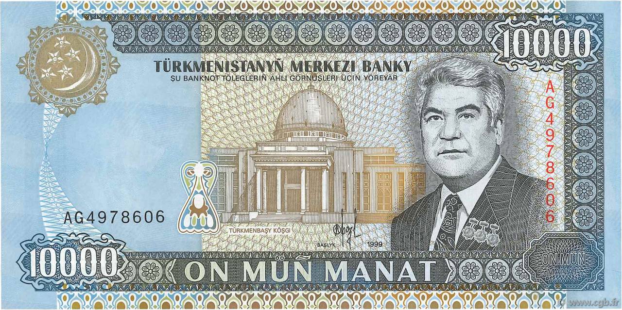 10000 Manat TURKMENISTáN  1999 P.13 SC