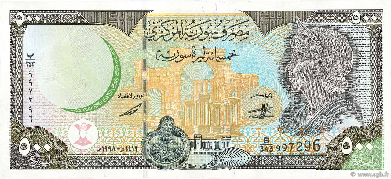 500 Pounds SYRIE  1998 P.110c SUP