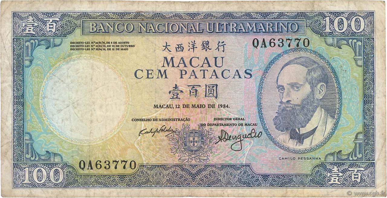 100 Patacas MACAO  1984 P.061b MB