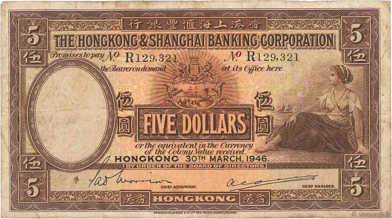 5 Dollars HONG KONG  1946 P.173e B+