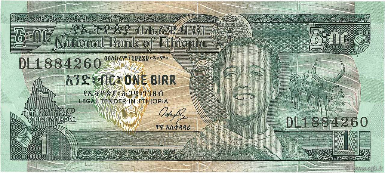 1 Birr ETIOPIA  1987 P.36 FDC
