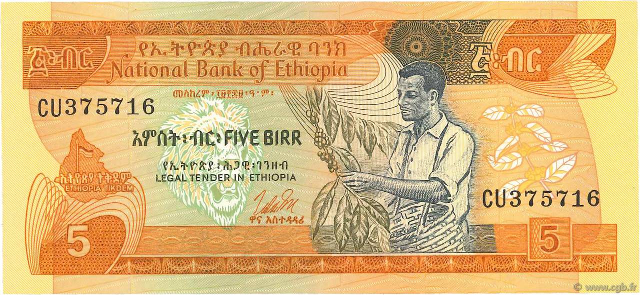 5 Birr ETHIOPIA  1976 P.31b UNC