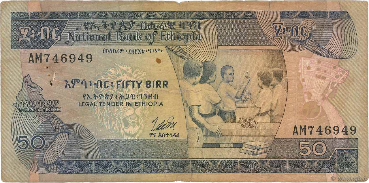 50 Birr ETIOPIA  1976 P.33b RC