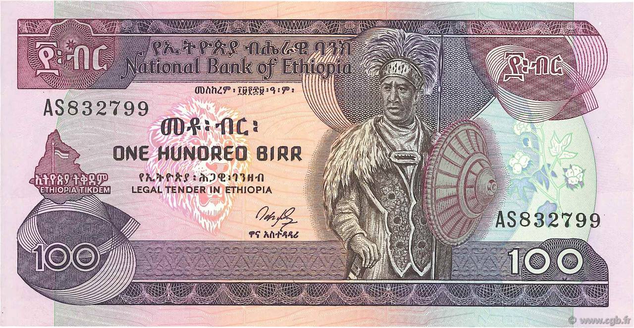 100 Birr ETIOPIA  1987 P.40 FDC