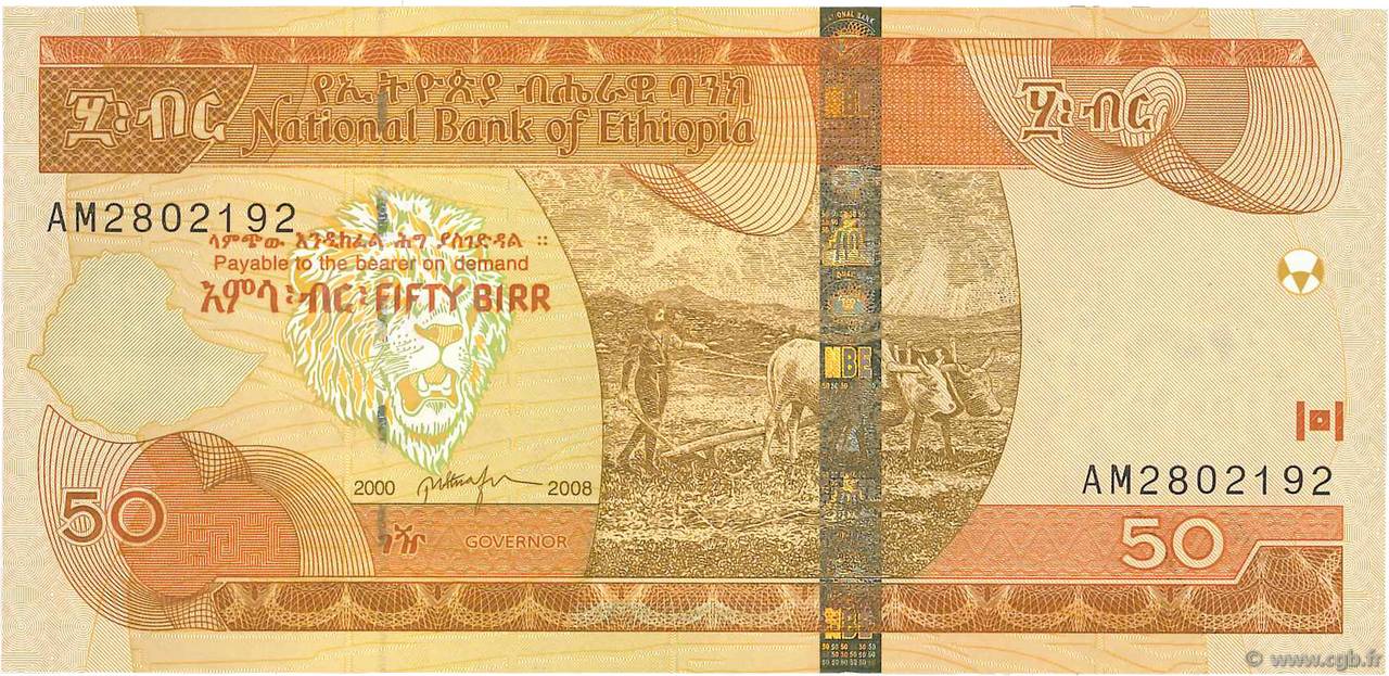 50 Birr ETIOPIA  2008 P.51d FDC