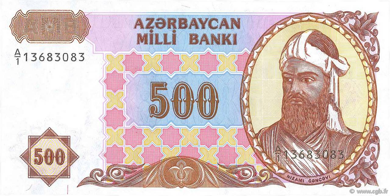 UNC CONDITION AZERBAIJAN  LOT 20x 500 MANAT 1993  P 19 8RW 15JUN 