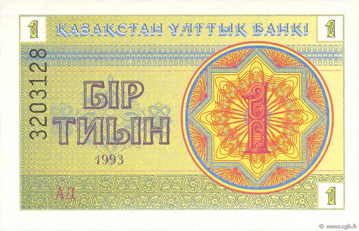 1 Tyin KAZAKHSTAN  1993 P.01b UNC