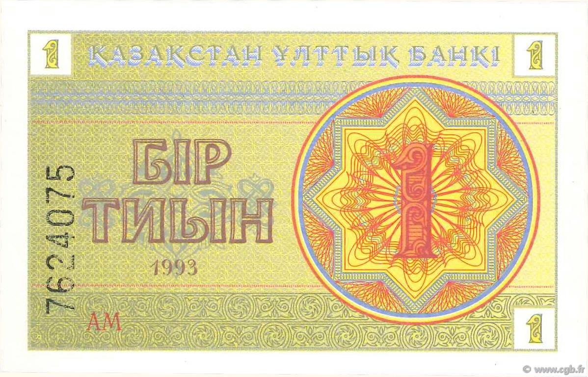 1 Tyin KASACHSTAN  1993 P.01c ST