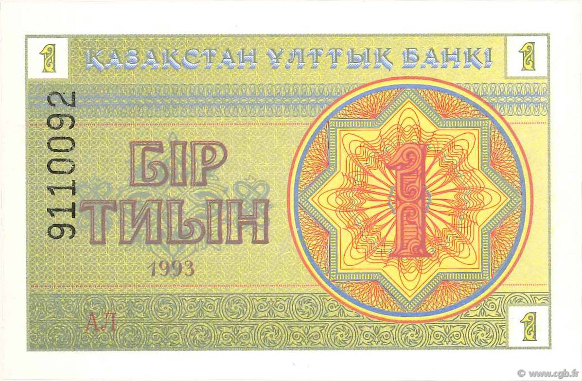 1 Tyin KAZAKHSTAN  1993 P.01d NEUF