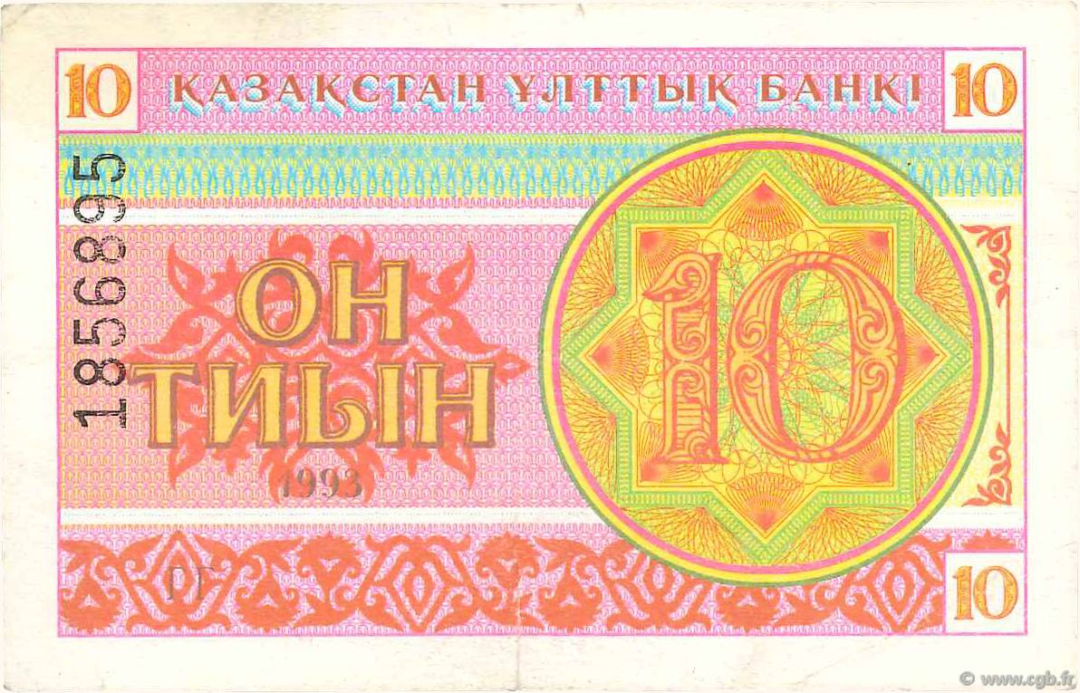 10 Tyin KAZAKHSTAN  1993 P.04b VF