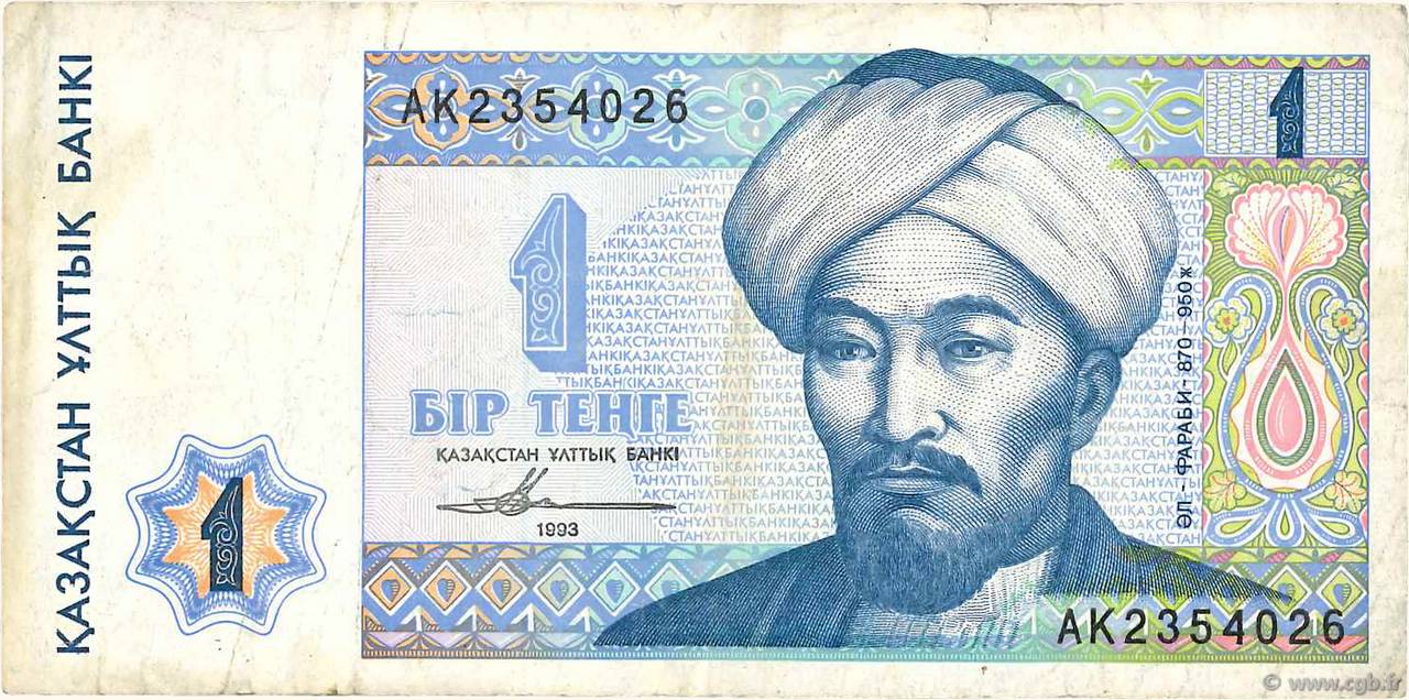1 Tengé KAZAKISTAN  1993 P.07a MB