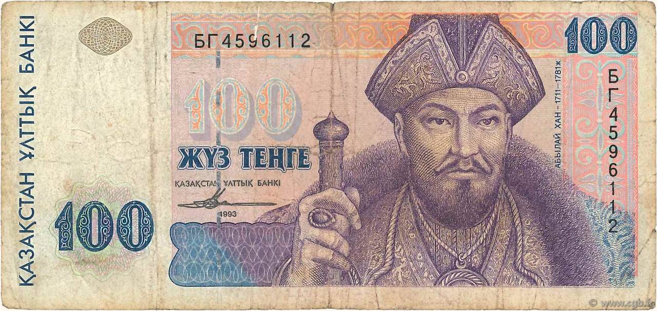 100 Tengé KAZAKISTAN  1993 P.13a B