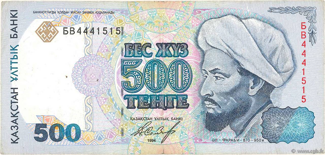 500 Tengé KAZAKHSTAN  1994 P.15a pr.TTB