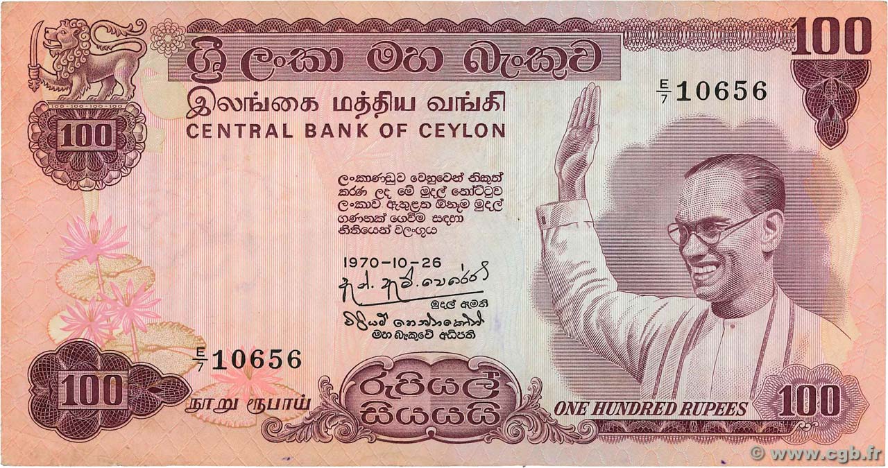 100 Rupees CEYLON  1970 P.078a fSS