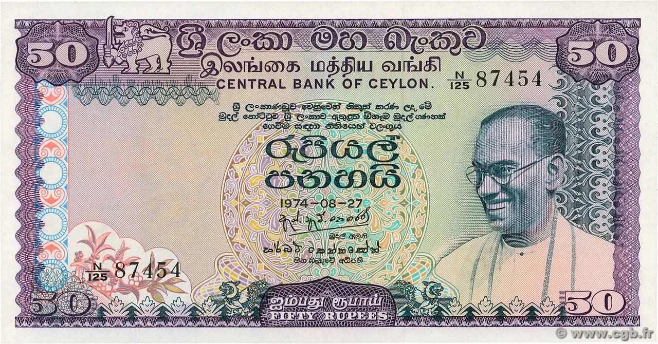 50 Rupees CEYLON  1974 P.079Aa UNC