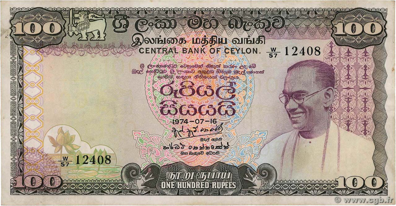 100 Rupees CEYLON  1974 P.080Aa BB