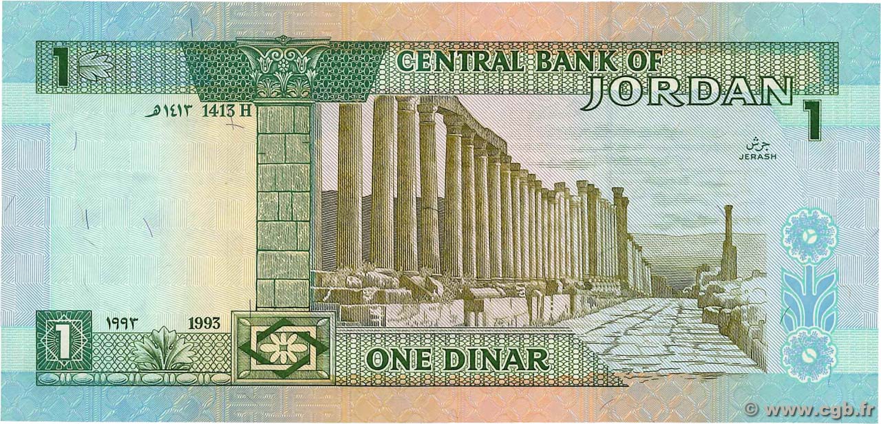 1 Dinar JORDANIEN 1993 P.24b b97_6816 Banknoten