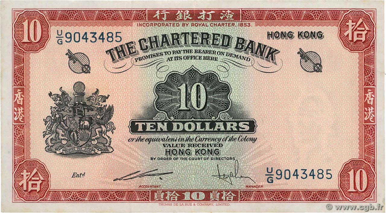 10 Dollars HONG KONG  1962 P.070c VF+