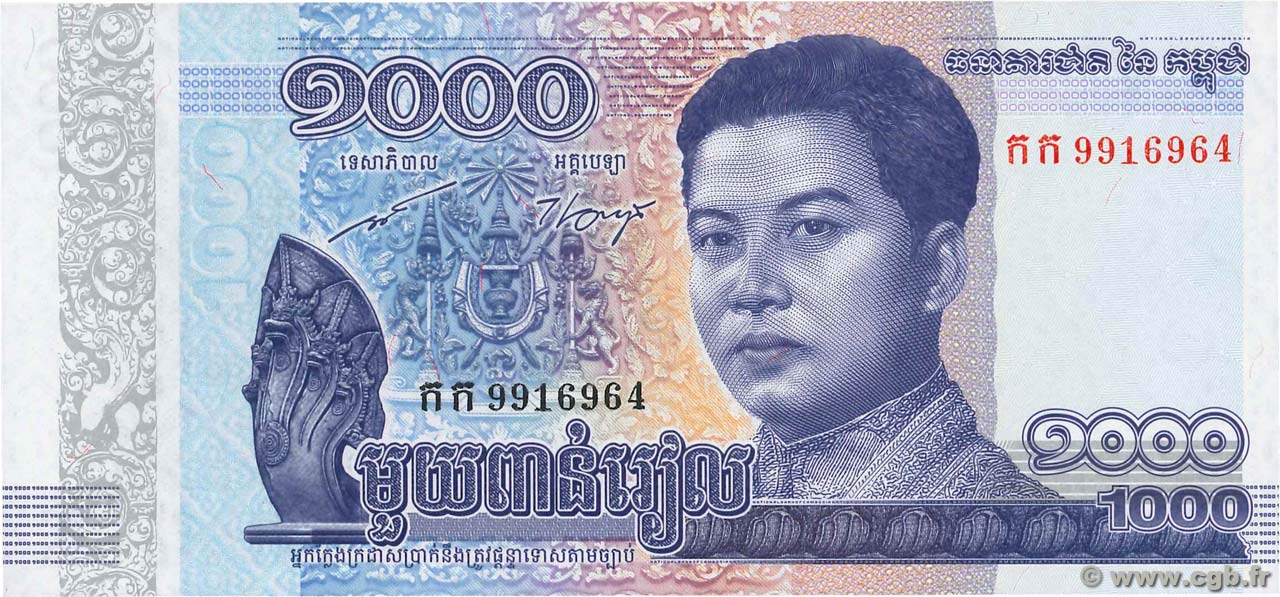 1000卢布纸币图片