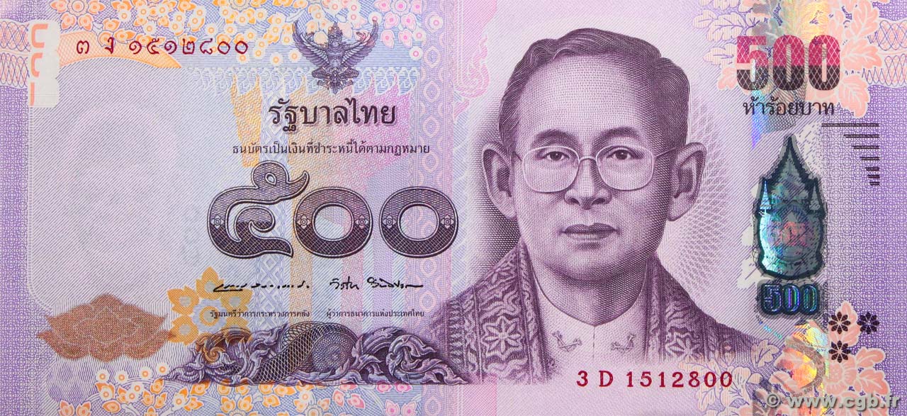 500 Baht TAILANDIA  2016 P.121 FDC