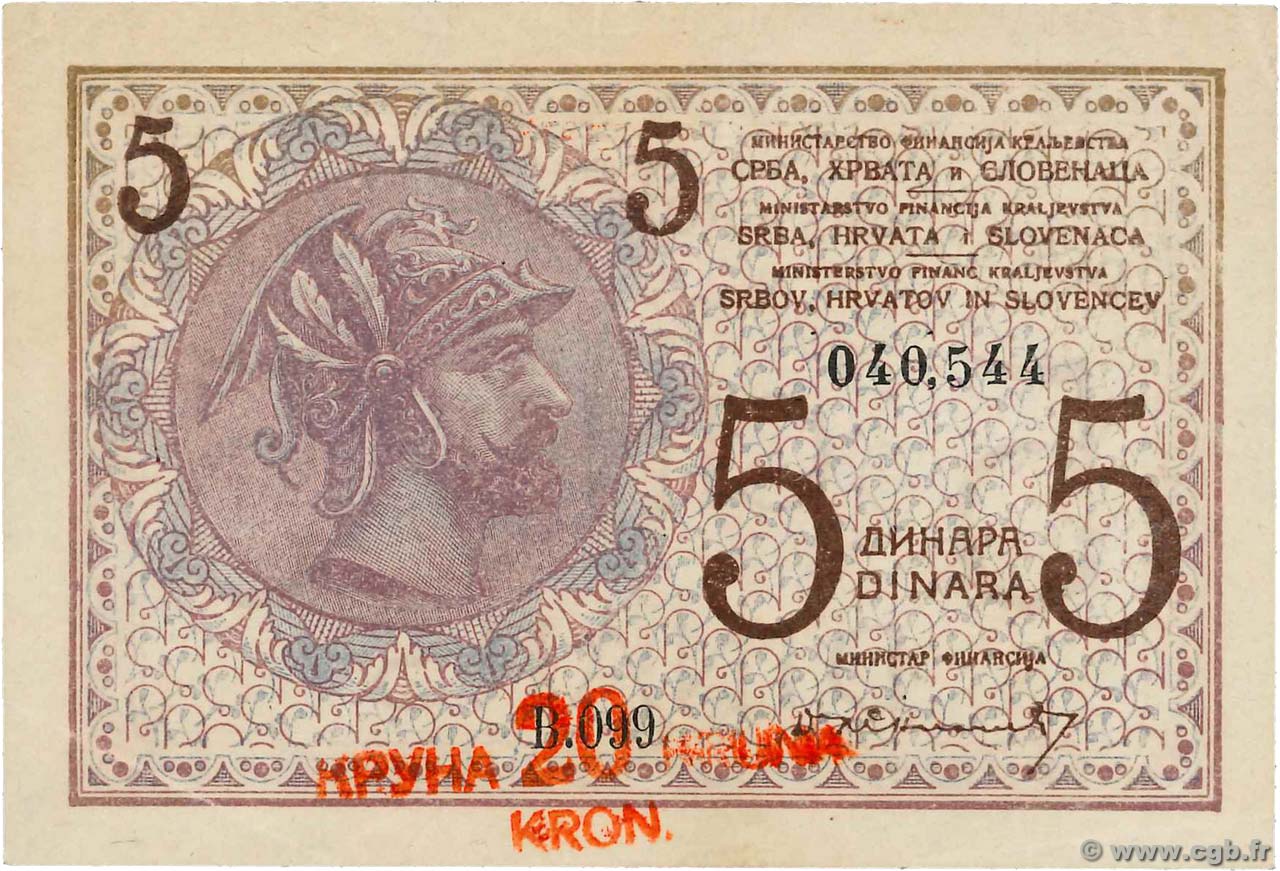 20 Kronen sur 5 DInara YUGOSLAVIA  1919 P.016a q.SPL