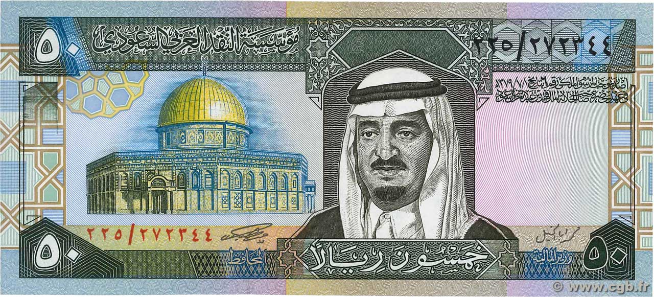 50 Riyals SAUDI ARABIEN  1983 P.24b ST