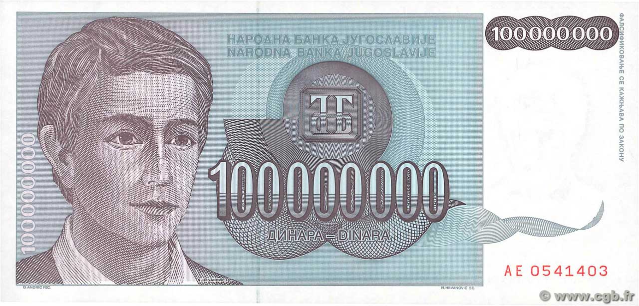 100000000 Dinara YUGOSLAVIA  1993 P.124 UNC
