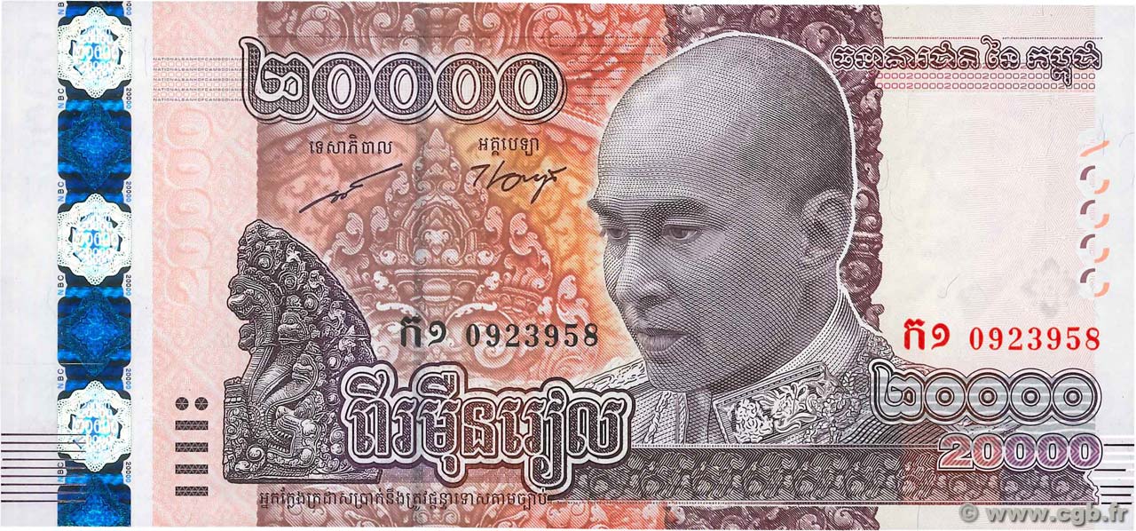 20000 Riels CAMBODGE  2017 P.New NEUF