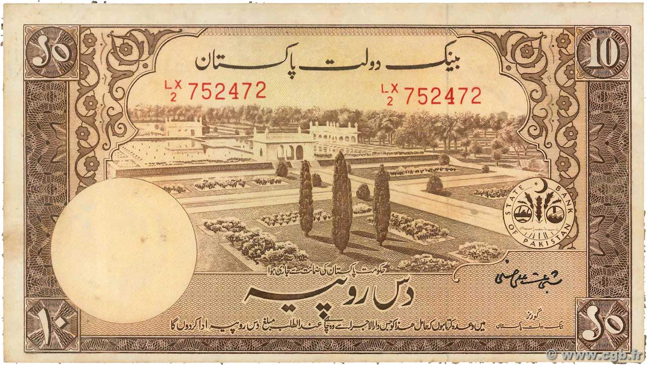 10 Rupees PAKISTAN  1953 P.13 SS