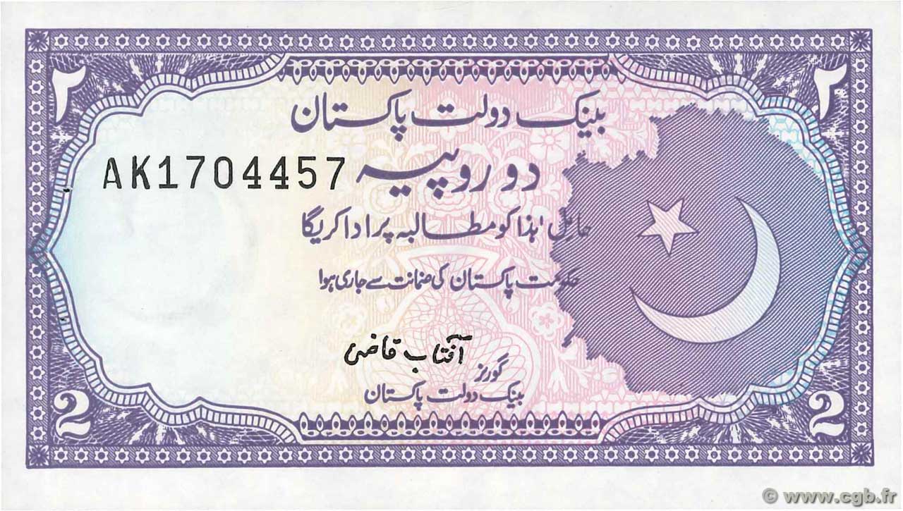 2 Rupees PAKISTAN  1985 P.37 UNC