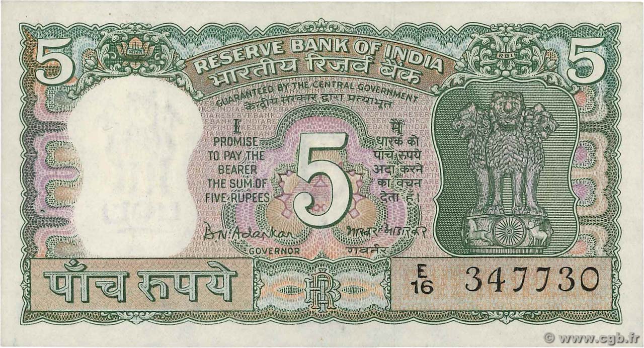 5 Rupees INDIA  1970 P.068b VF