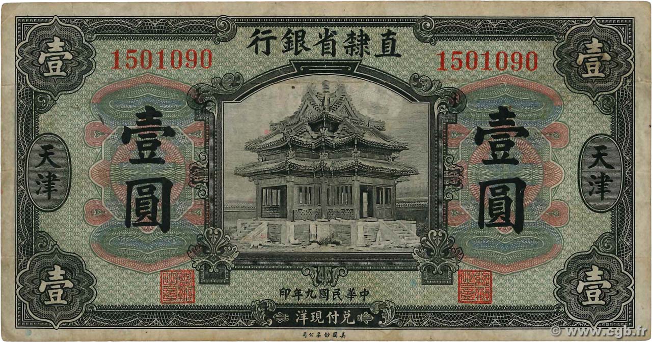 1 Dollar CHINA Tientsin 1920 PS.1263b F+