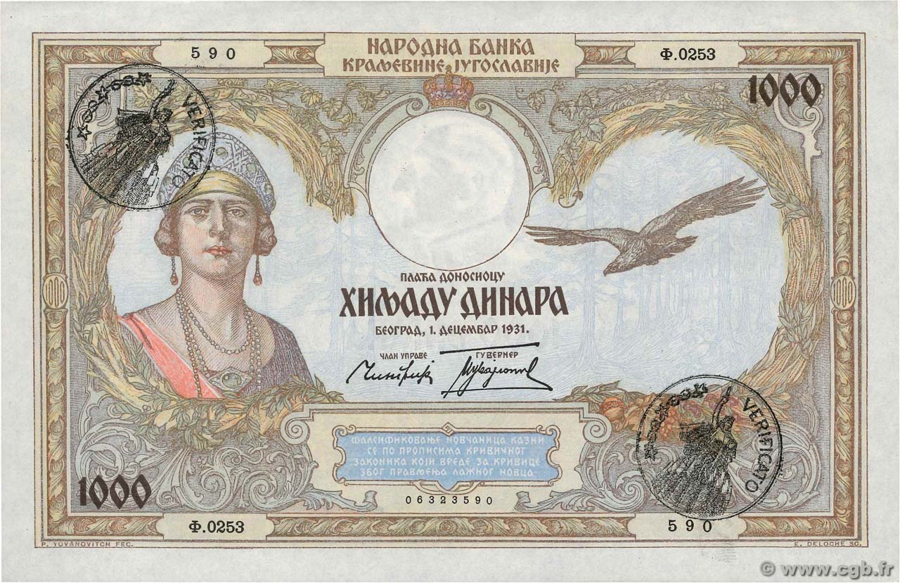 1000 Dinara MONTENEGRO  1941 P.R15 EBC+