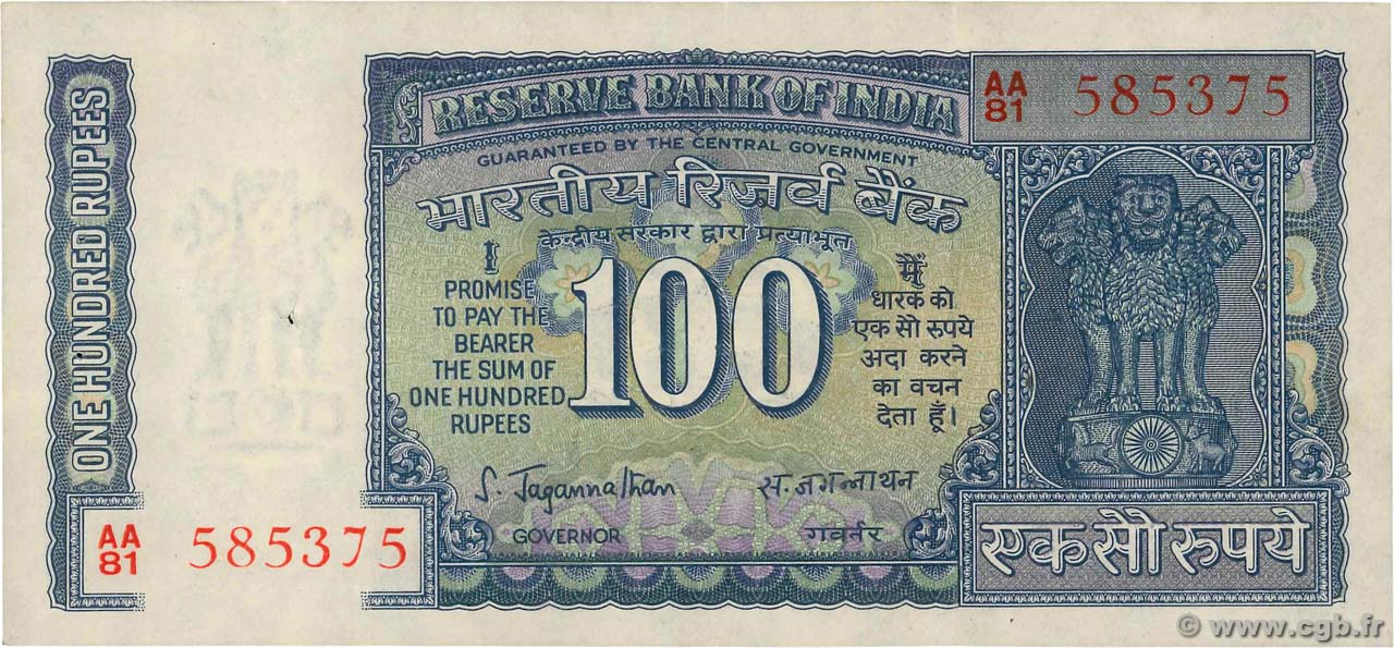 100 Rupees INDIA  1970 P.063 XF