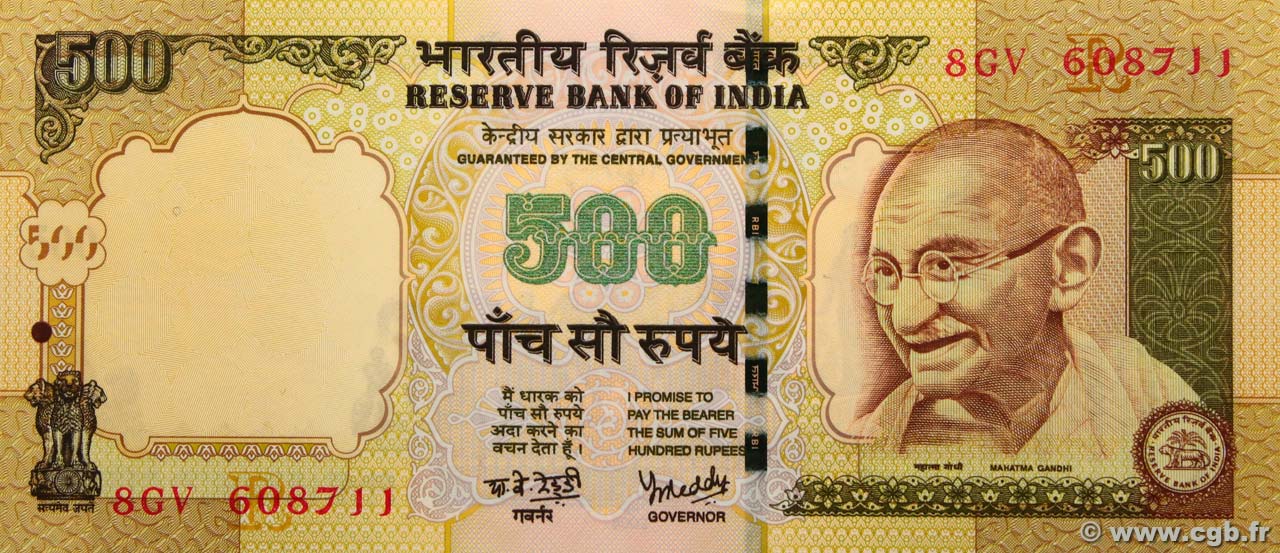500 Rupees INDIA  2008 P.099o UNC