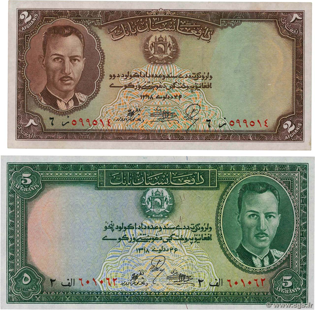 2 et 5 Afghanis AFGHANISTAN  1939 P.021a et P.022a AU