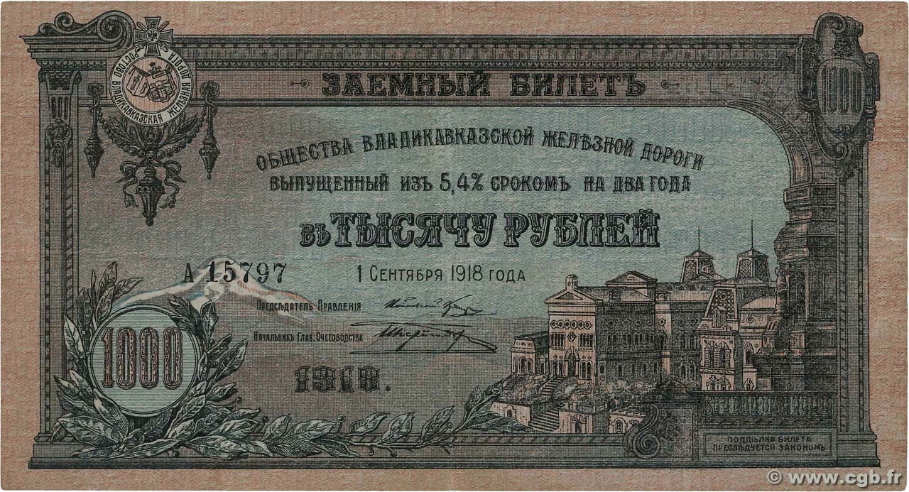 1000 Roubles RUSSIE  1918 PS.0596 TTB+