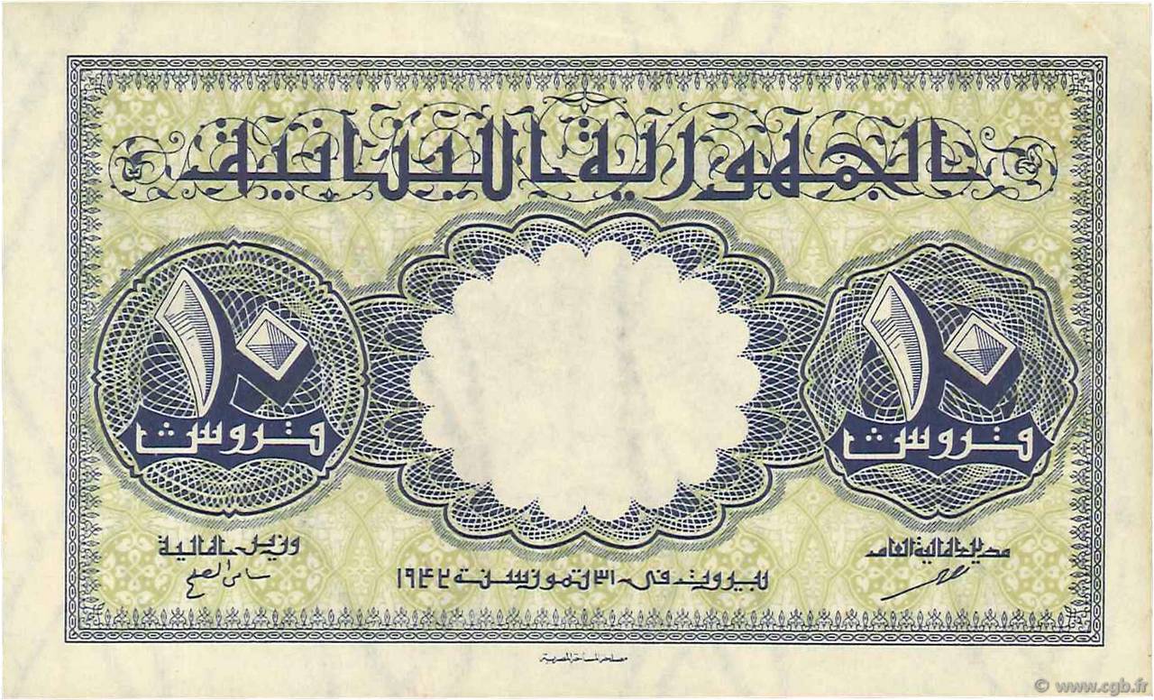 10 Piastres LEBANON  1942 P.035 XF+