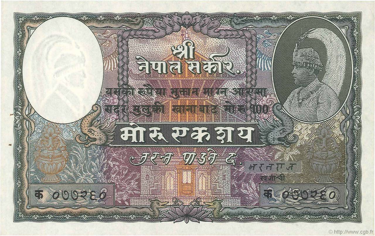 100 Mohru NEPAL  1951 P.04b AU