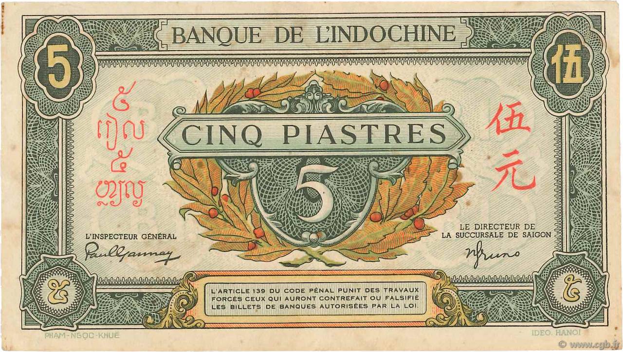 5 Piastres vert FRENCH INDOCHINA  1943 P.062a VF+