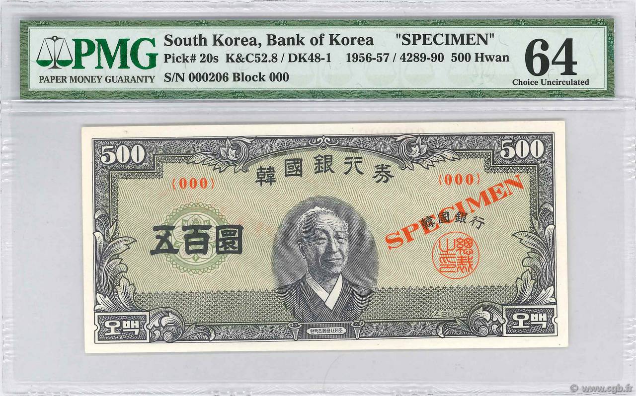 500 Hwan Spécimen SOUTH KOREA   1956 P.20s UNC