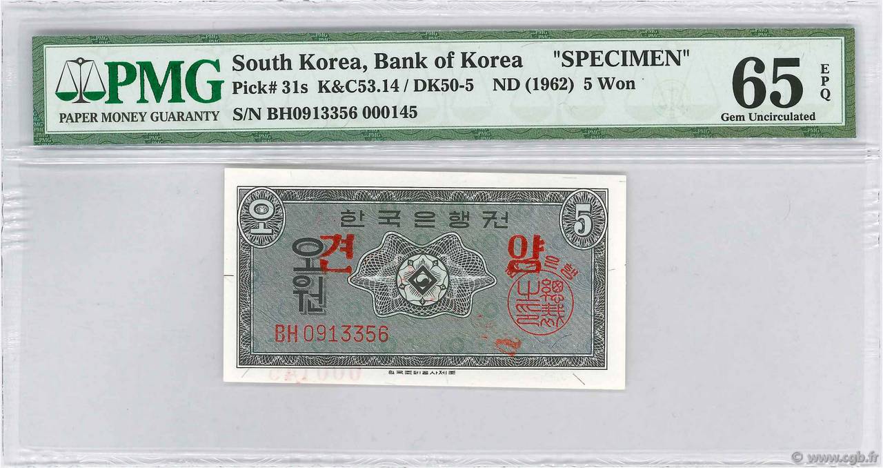 5 Won Spécimen SOUTH KOREA   1962 P.31s UNC