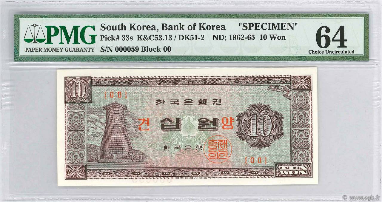 10 Won Spécimen SOUTH KOREA   1962 P.33s AU