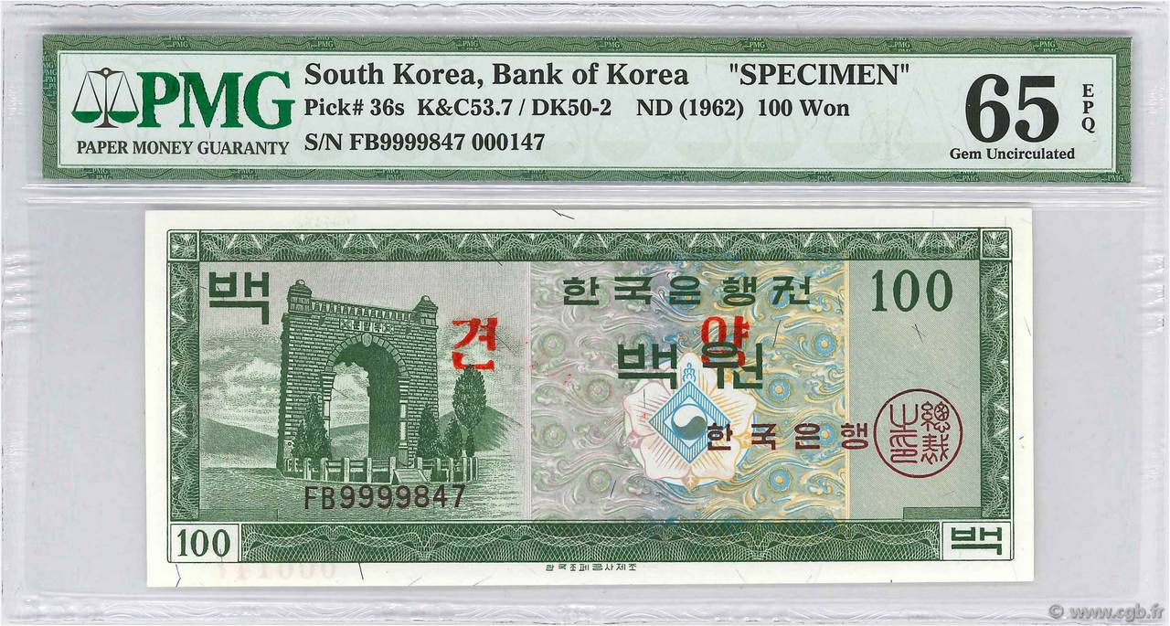 100 Won Spécimen SOUTH KOREA   1962 P.36s UNC