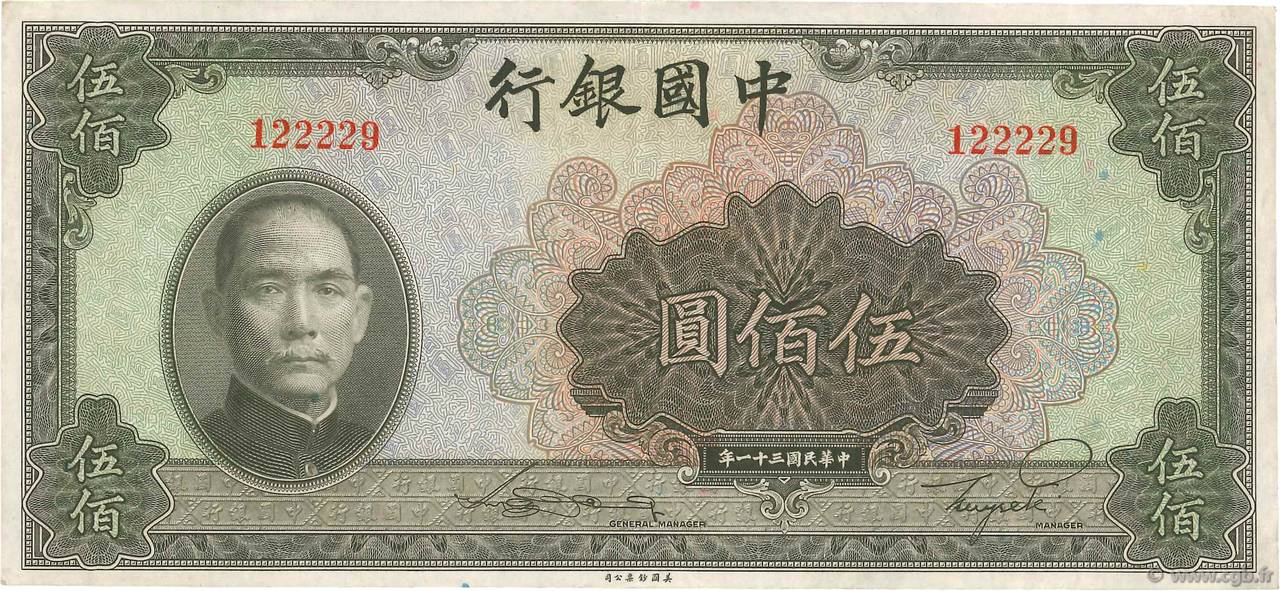 500 Yüan CHINE  1942 P.0099 TTB+