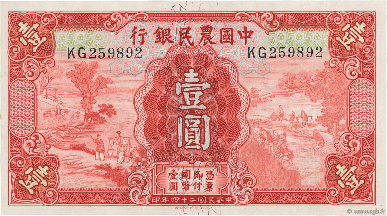 1 Yüan CHINA  1935 P.0457a UNC-