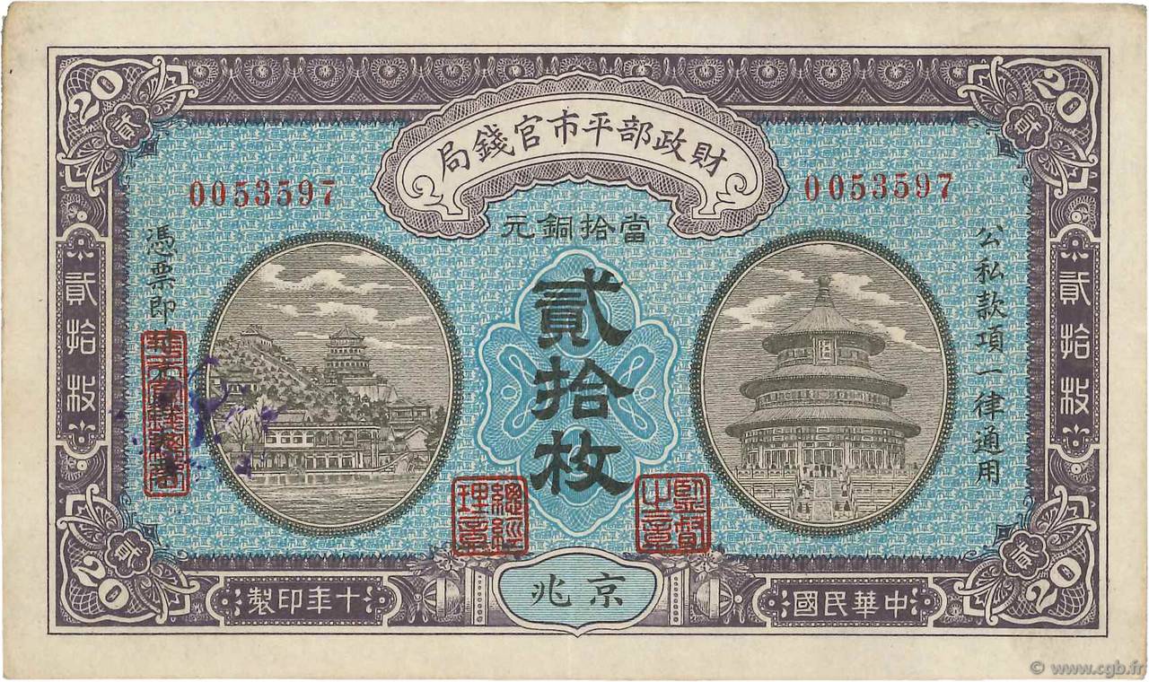 20 Coppers CHINA  1921 P.0608a fSS